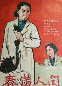 常盘贵子恶魔之吻
