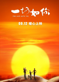 常盘贵子恶魔之吻
